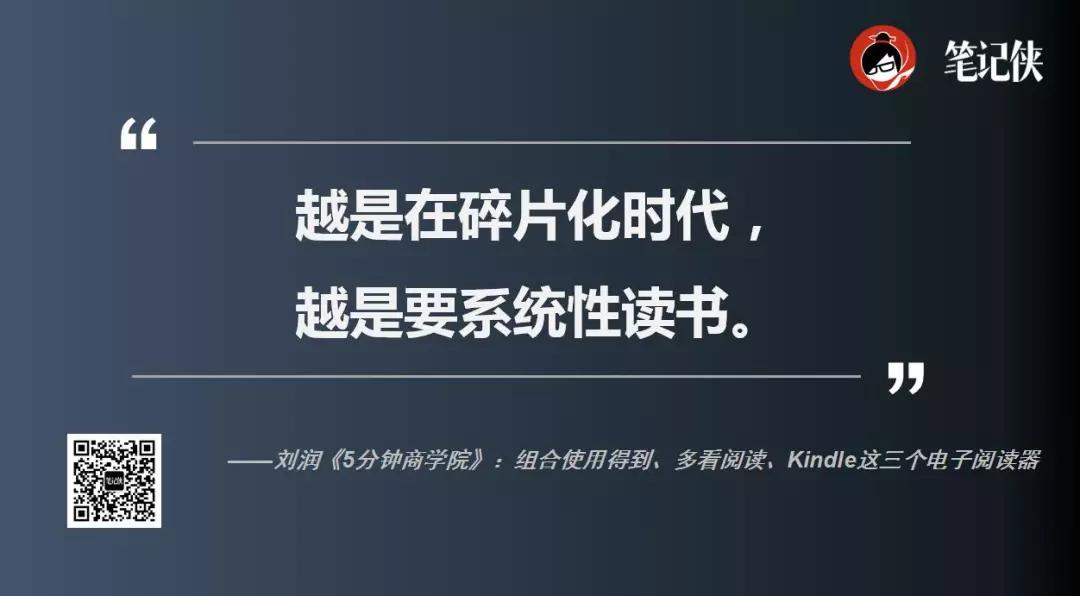 如何把一天用到极致？