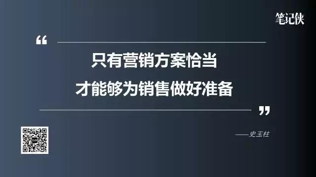 史玉柱湖畔大学演讲：想做脑白金神级产品，要过这3个关