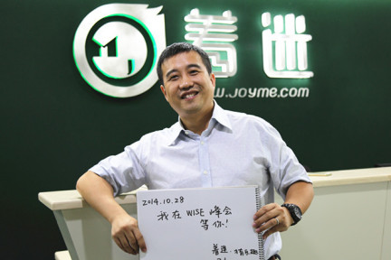 #我是创业者# “着迷网”陈阳：做公司，在合适的时间就该做合适的事