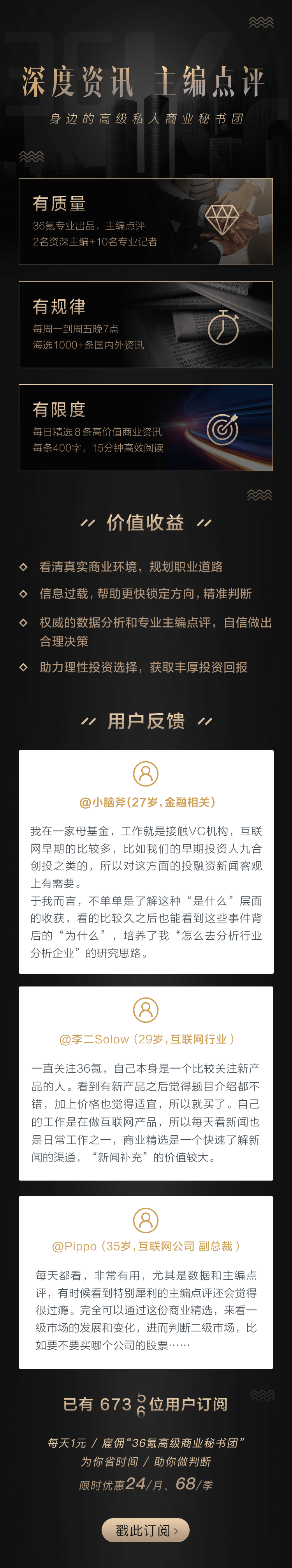 深度资讯 | 去哪儿网年底裁员，根源在于消费者哪儿都不想去了