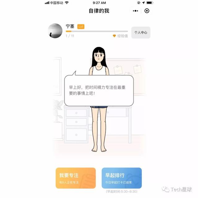 开工第一天，这5款办公小程序强力拯救你的低效率