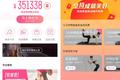 36氪首发 | 从年轻女性的减肥刚需切入，轻+ 获 C 轮 6000 万元融资