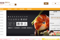 签独家进口食材、开缩小版“盒马”，“优品悦动”在探索生鲜新零售                                  