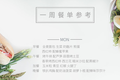 不断涌现的健康饮食创业者：“纯悦生活”从减脂餐切入，挖掘健身人群潜在需求