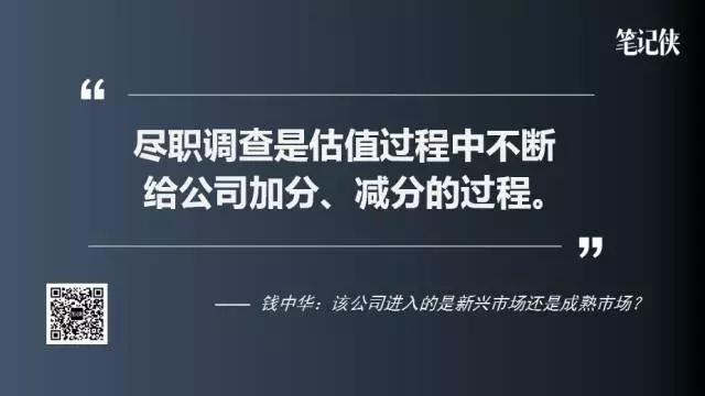 如何不错过投到下一个“腾讯”或“阿里巴巴”的机会？