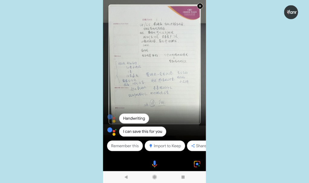 我用 Google Lens 看了一眼去未来的路，似乎还是有点远