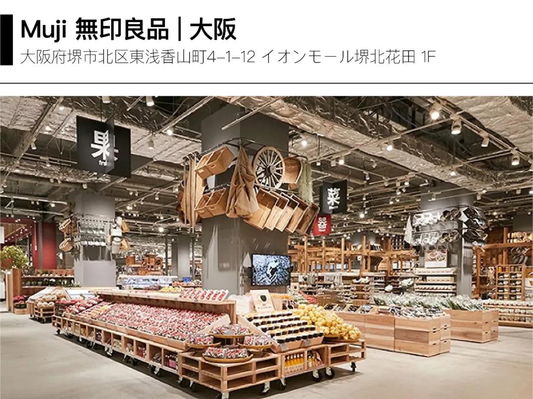年轻人不爱逛商场了？这些好玩、好逛、好买的店才会让人走出家门