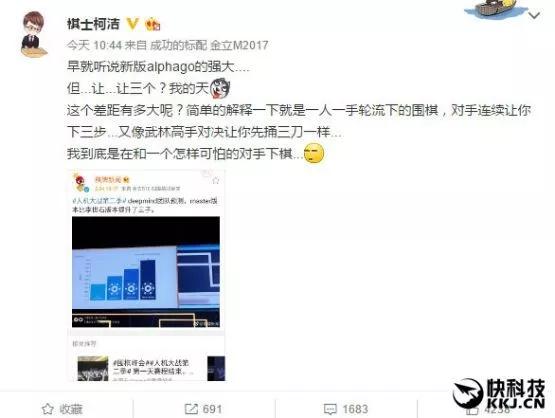 2017年世界科技11大进展