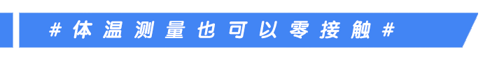 打好科技抗疫主动仗，重庆两江新区“抗疫”黑科技即将云发布