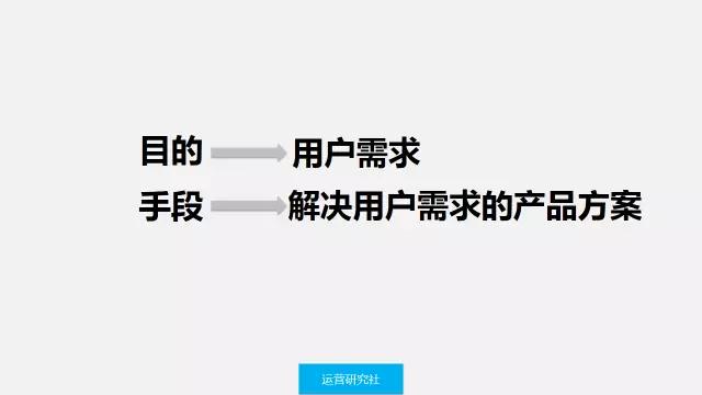 老板为何会砍你的运营预算？这2点你需要知道