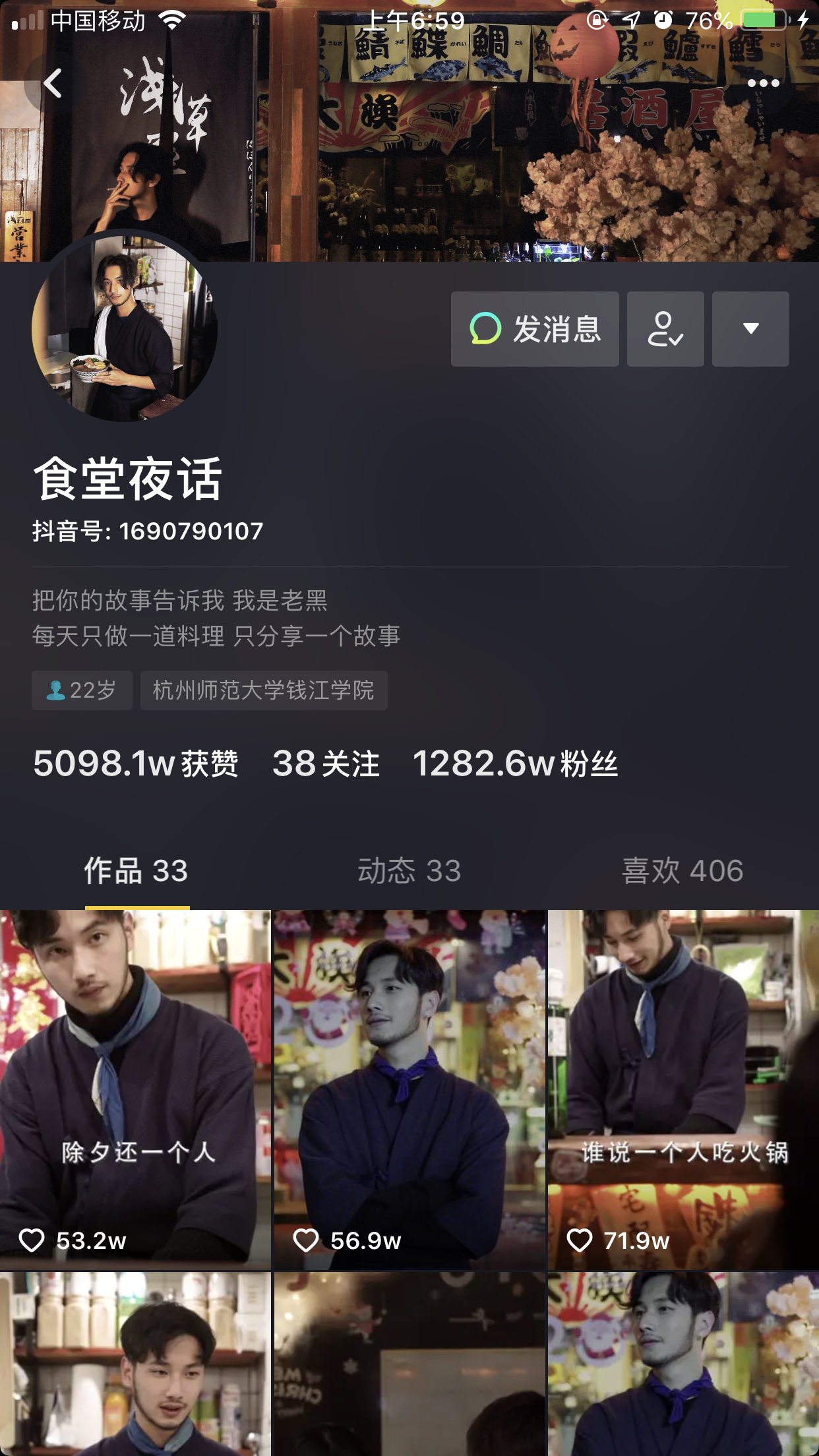 高知网红、Vlog… 聊聊2019短视频行业的热趋势与冷观察