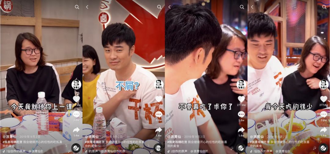 大胃王浪味仙是真的吃那么多吗_大胃王浪味仙究竟是男是女_浪味仙大胃王