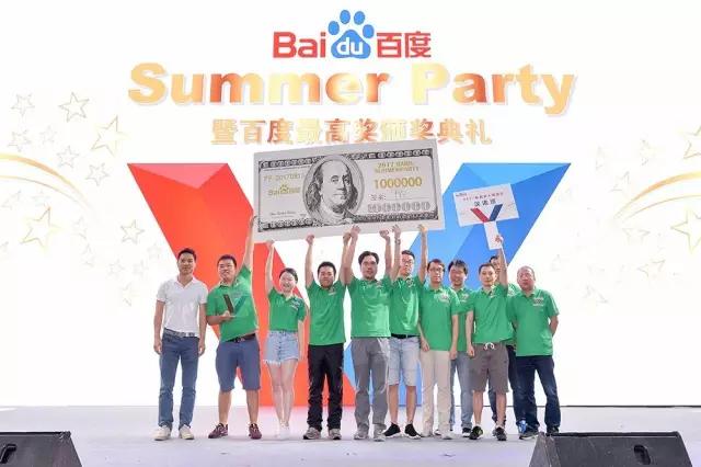 这个周末，李彦宏给百度四个迷之团队各发了100万美金