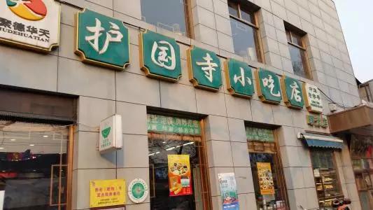 八万多块广告牌被拆除，亮出“天际线”的北京到底美不美？