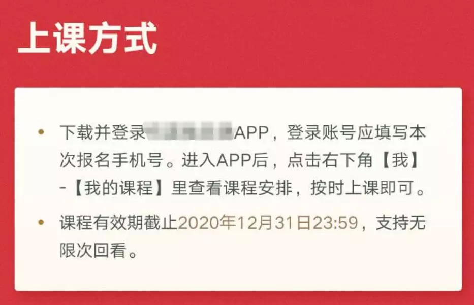 在线教育，你凭什么狂欢？