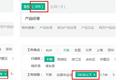 2个月产品经理求职总结：关于简历、面试、offer选择的思考