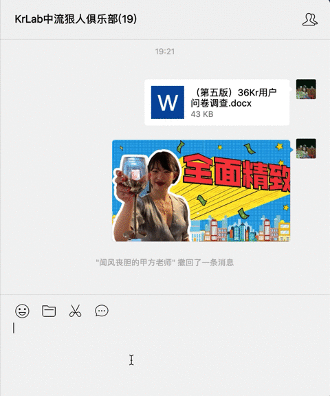 公司996，在家007，互联网远程办公就这么难吗？