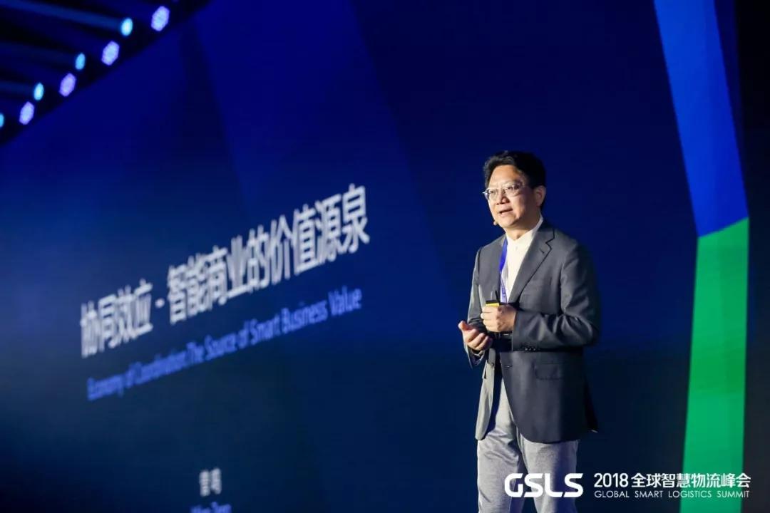 曾鸣：互联网的下半场，拼的是协同效应
