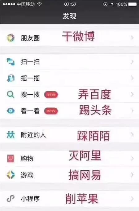 腾讯最隐秘的二号人物刘炽平，和他打过的那些仗