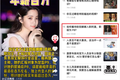 欧阳娜娜P8入职阿里，职场新人机会在哪里？