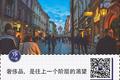 最高级别的炫富，是“有一点抠门”