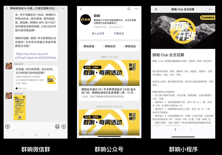 盘点2019年最热门的10大增长策略