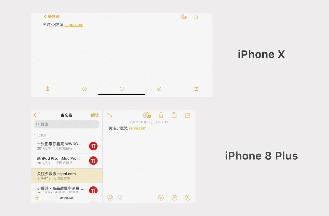 一份细致的 iPhone X 使用体验