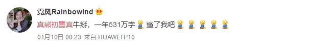 “抗疫”时期，我在起点“直播做手术”