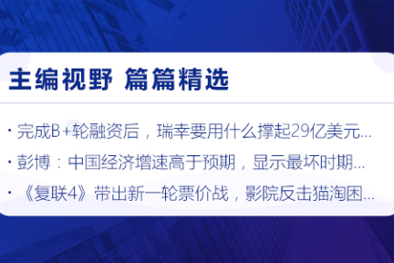 深度资讯 | 亚马逊电商退出中国，是一场“纯粹的竞争力失利”