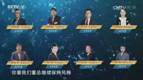 卖大米的清华博士后遭投资人疯抢