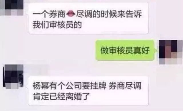 杨幂刘恺威离婚，一场数个亿的资产重组，下一站：港股IPO？