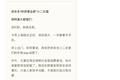 阿里拼多多互撕史：从堵截、围剿到巷战
