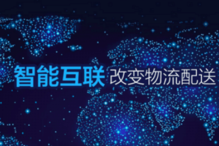 前腾讯副总裁正式出任G7总裁一职，将推出智能化车队管理系统