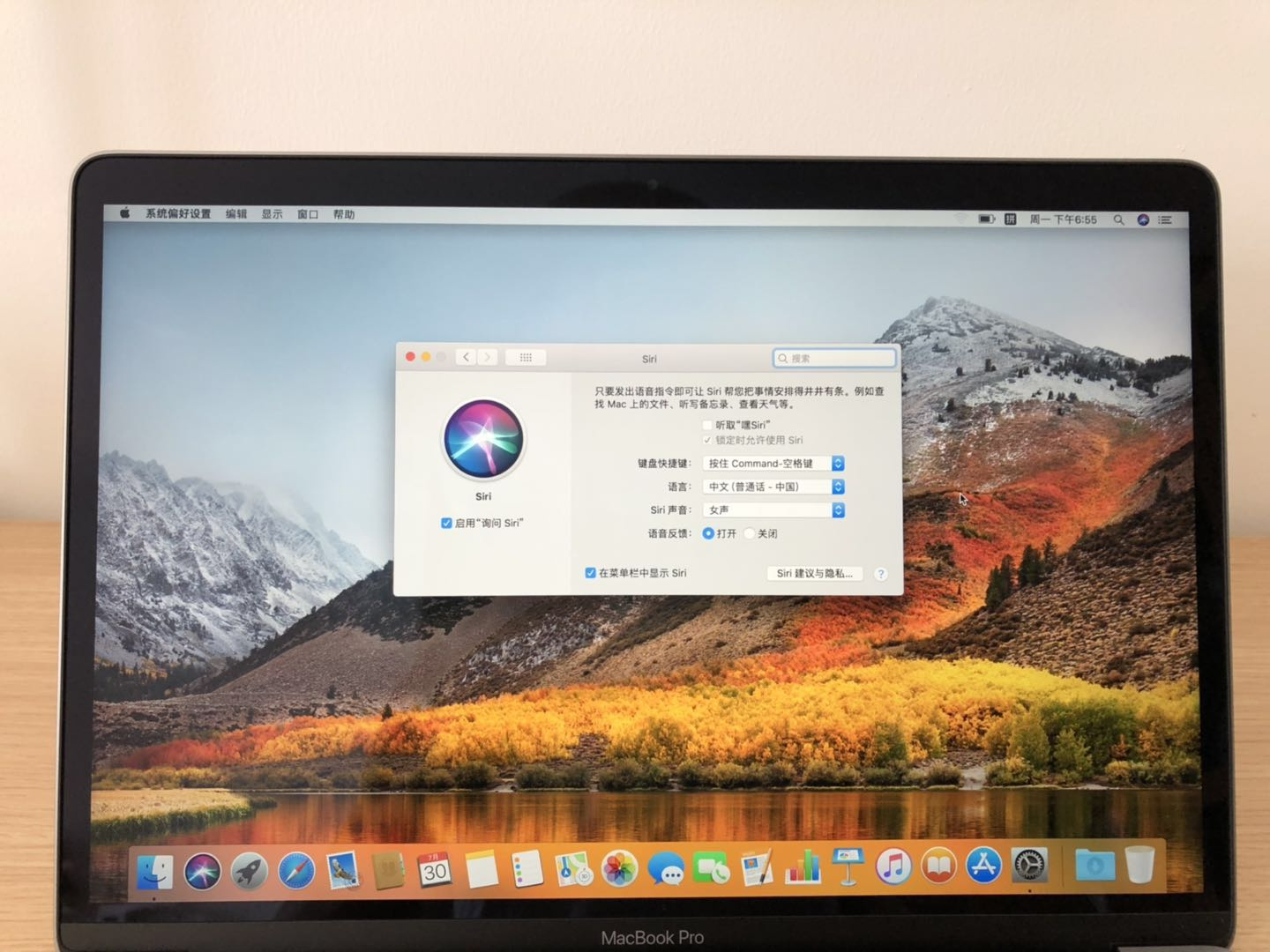 7年来性能提升最大的MacBook Pro，苹果要把它变成你手口并用的工作台