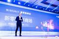 银泰商业集团CTO鄢学鵾：数据化是新零售发展的基石| WISE2017新零售峰会