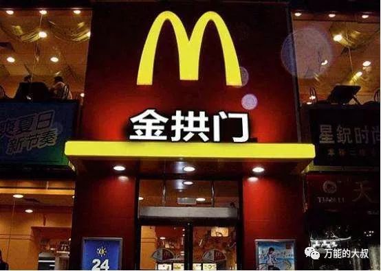 2017年十大品牌刷屏案例：技术流褪去，吐槽、公众情绪至上
