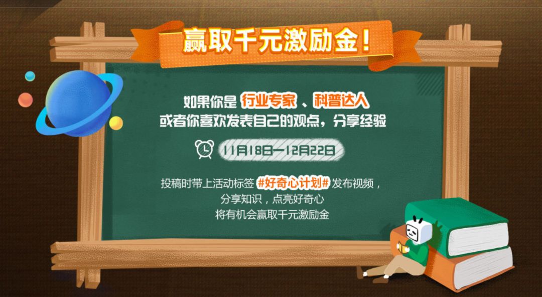 科普界“李子柒”们火了，3个月涨粉100万+背后有何方法论？