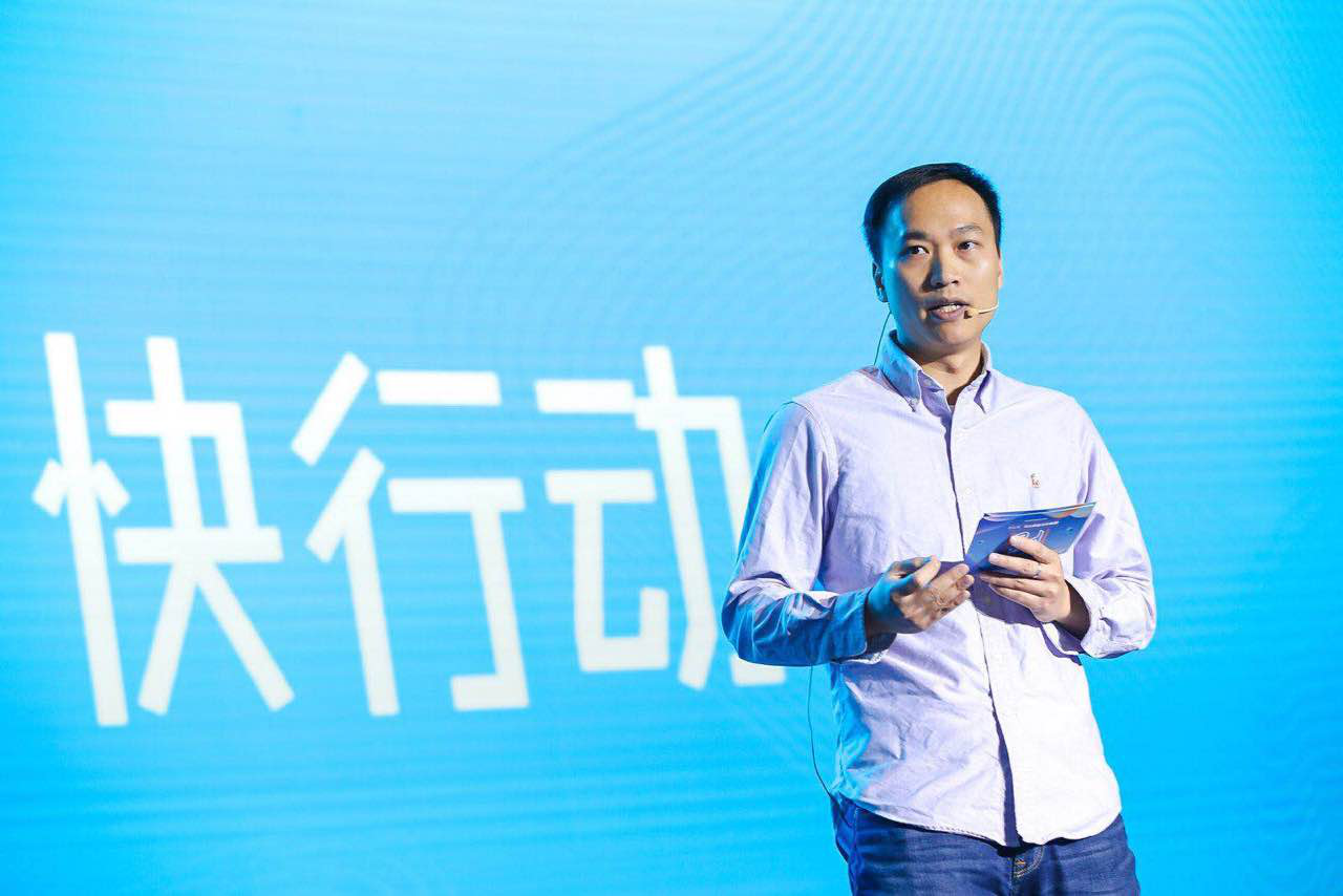 快手cto陈定佳:让用户体验成为衡量商业内容价值的重要指标