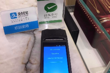 出国购物刷卡难？「RiverPay」将聚合支付的业务模式完整带到北美消费市场