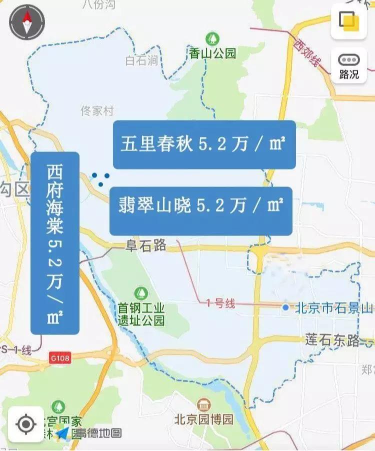 500万在北京能买什么房？