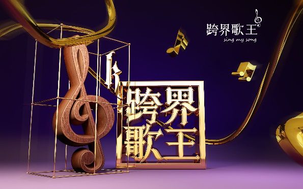 2019综艺前瞻：新大厂男孩抵达战场，傅璎、巍澜cp再续前缘