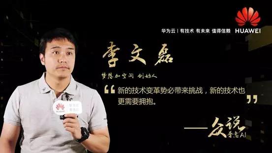 从AI到普惠AI，人工智能的“贴地飞行”