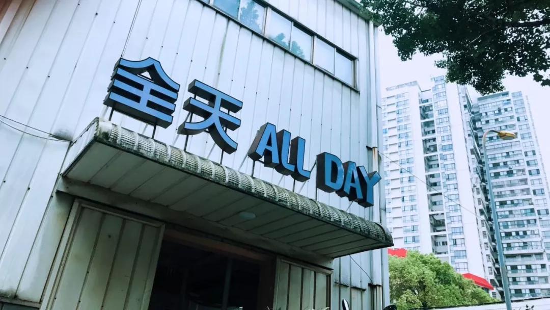 生死倒计时300 天，无人货架没有赢家