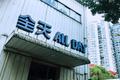 生死倒计时300 天，无人货架没有赢家