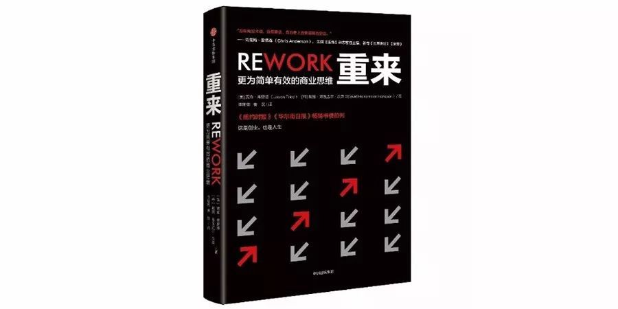 专注做好一件事情，砍掉多余野心