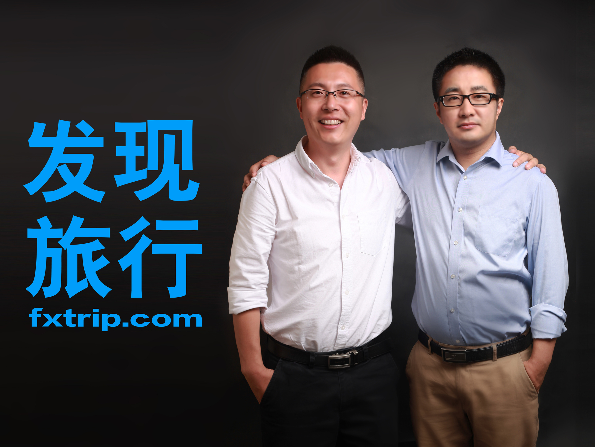 每个目的地都只做精品线路和专属服务，“发现旅行”获得雷军旗下顺为基金数百万美元A轮融资