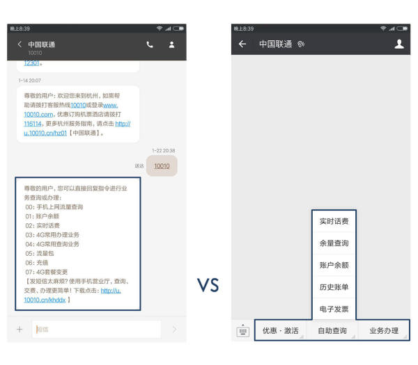 小程序的前世今生（一）：为谁而生？