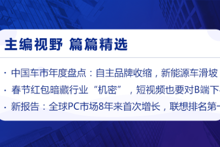 深度资讯 |云计算企业优刻得上市，A股迎来首家“同股不同权”公司