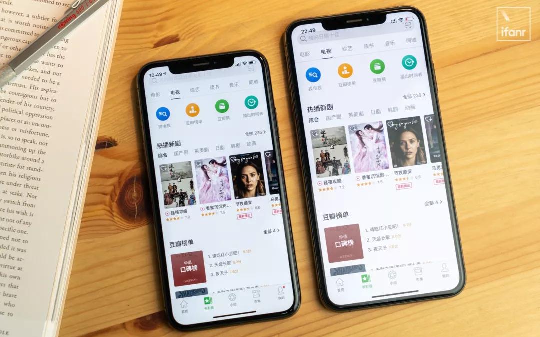 iPhone XS Max 一周体验，这些细节告诉你值不值得买