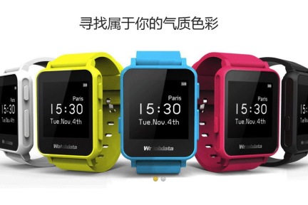 做数据安全解决方案的握奇，现在也要做智能手表了